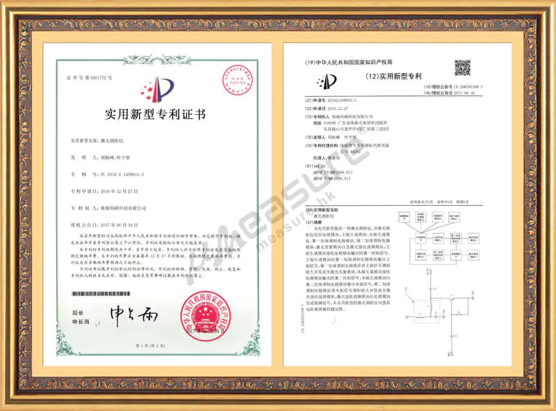 Laser rangefinder certificate